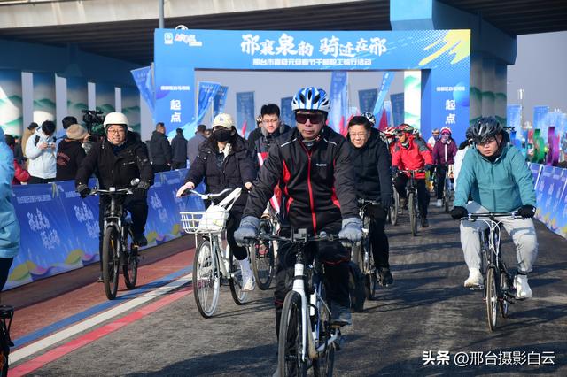 邢襄泉韵，骑迹在邢——邢台市喜迎元旦春节干部职工骑行活动