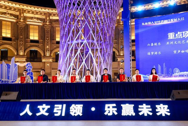 深读 | 乐从破局：打造人文经济高质量发展典范镇
