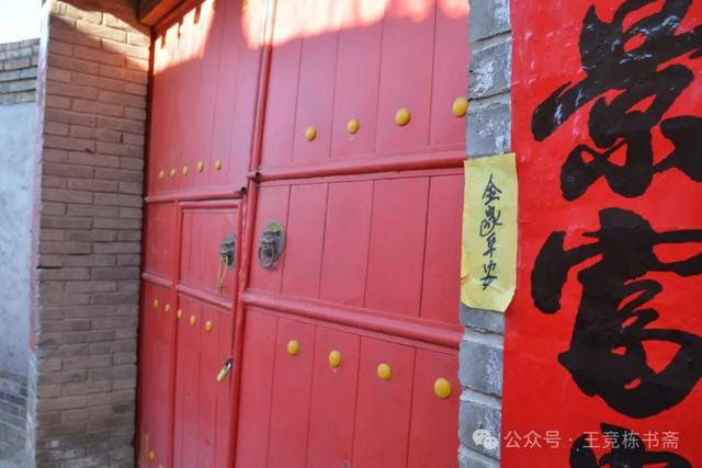 代县黑山庄：一个有历史有故事的村庄