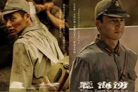 “汉奸”还是同胞？二战“台籍日军”的身份困惑图片