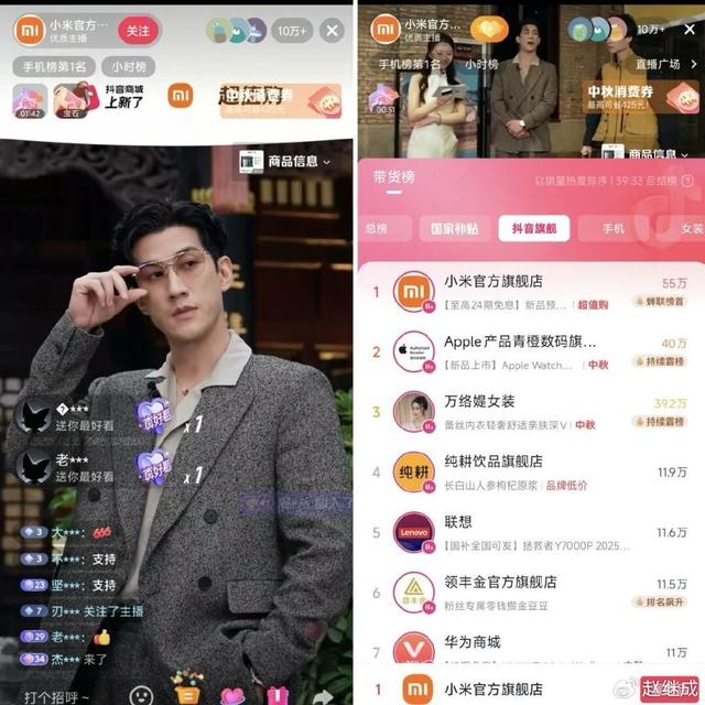 从“心动”到“心智”：双11抖音营销开门红背后的增长密码