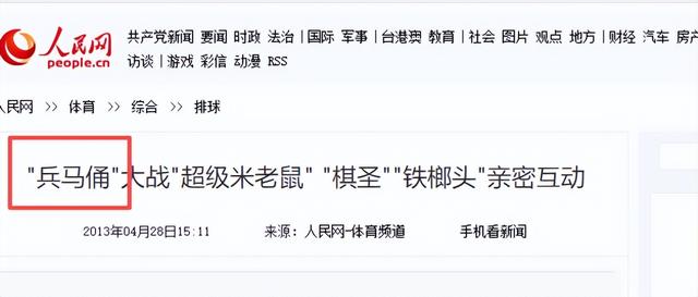 没想到	，聂卫平猝然离世不到48小时，邓亚萍竟因一个举动口碑暴增