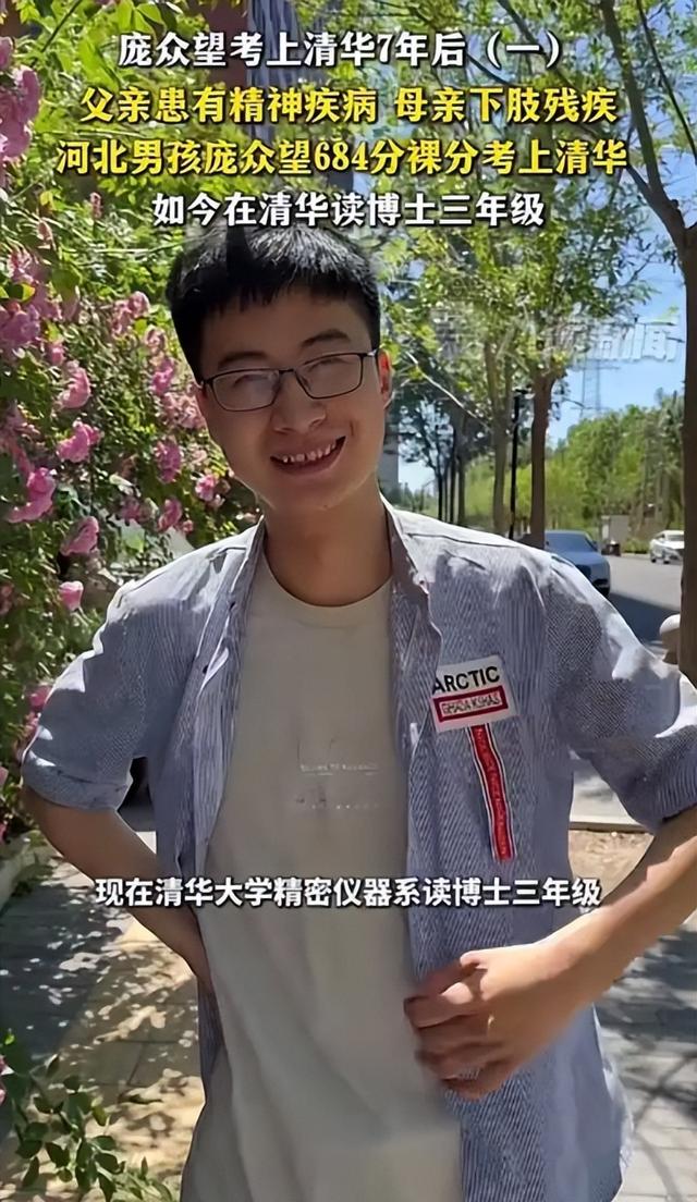 人民日报点名仅9天，庞众望再破天花板，让整个学术界“沉默”了