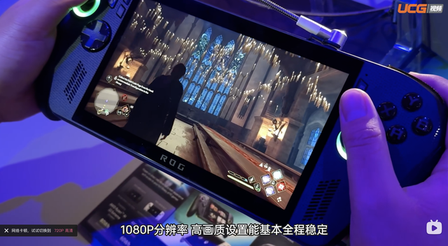 最强掌机？ROG XBOX掌机X试玩体验汇总，看看首批玩家怎么说