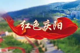 红色庆阳丨毛主席长征途经环县寻踪图片