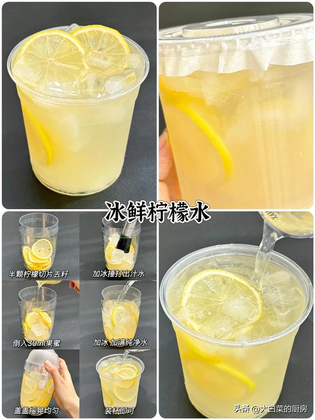 清爽解暑又好喝！九款夏日柠檬水的神仙做法合集来啦，做起来吧！