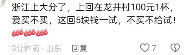 洪剑涛浙江旅游！想试戴帽子要求“付5元”，走好远心里还不舒服