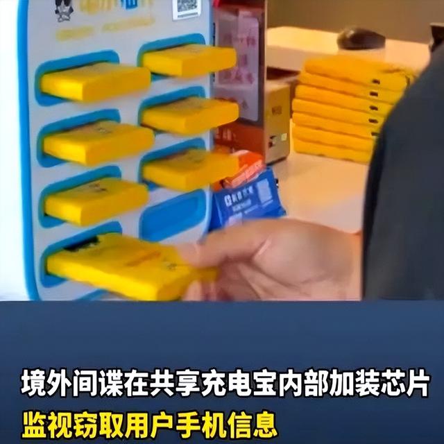 又一间谍案破获！央媒发声窃密手段太高超，你我都可能是“帮凶”