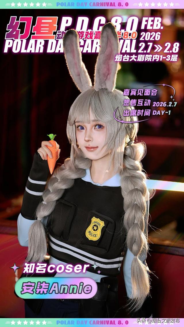 【乐游烟台】周末好去处丨公交直达！烟台家门口的游玩地太好逛了