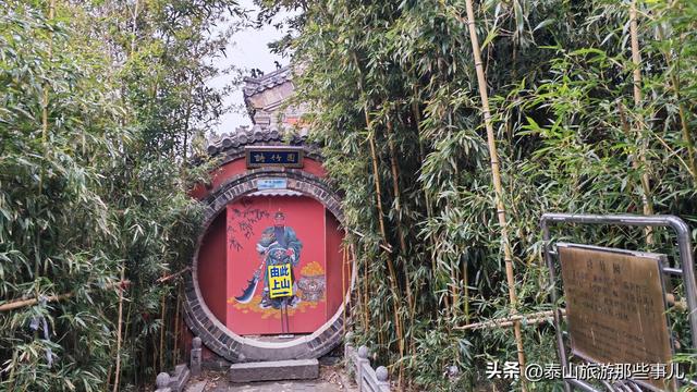 泰安：它被誉为泰山“开山第一庙”，却常常遭到登山游客的忽略