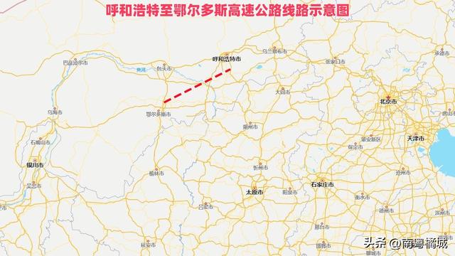 自驾游更方便了！内蒙古这条高速公路正式开工，总投资264.2亿元
