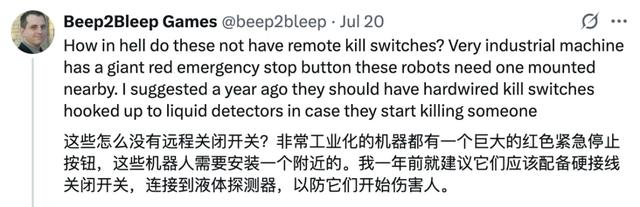 突然发疯！人形格斗冠军机器人凌空回旋踢，架子都干翻