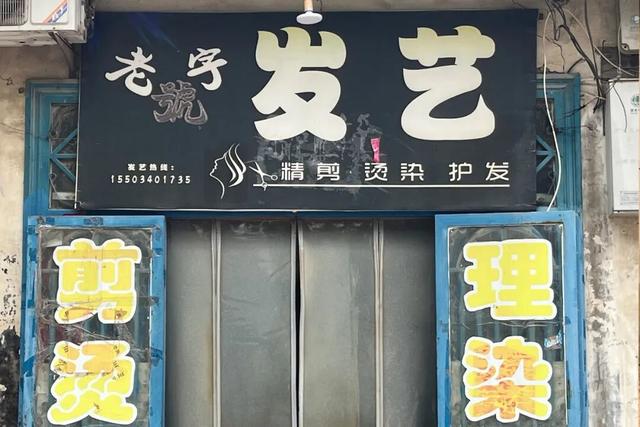 坐“水上列车”，去传说中的风陵渡！出站回到20世纪！