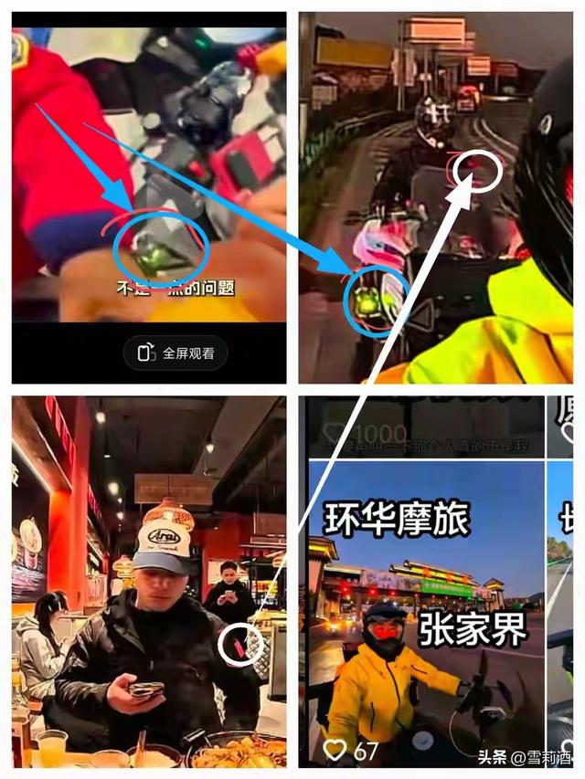 摩友故意喷洒燃油后续：车主狂妄真容曝光社死	，女孩辞职惹众怒