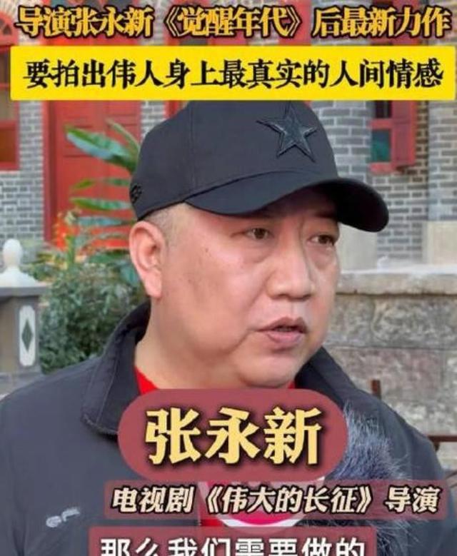 54岁于和伟演毛主席，这一次，他让唐国强和整个娱乐圈沉默了！