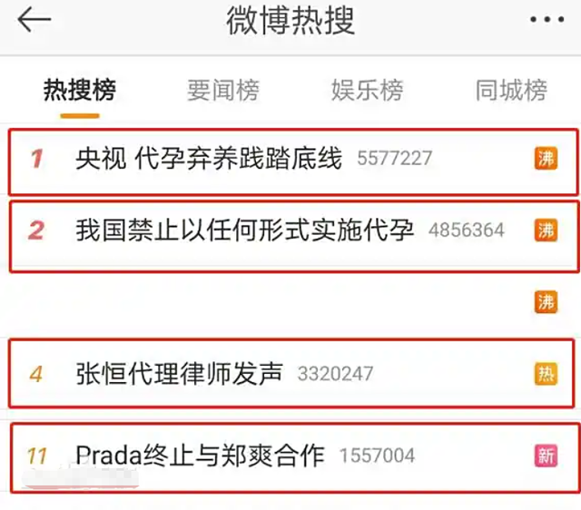 35岁郑爽近照曝光！形象管理失败，彻底成了素人	，在美日子舒坦了