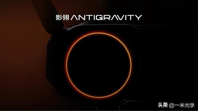 249克免注册！影石创新影翎全景无人机解锁360°自由飞行