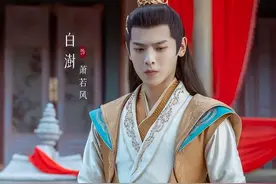 《少年白马醉春风》已热播，赫赫有名的北离八公子最后结局是什么图片