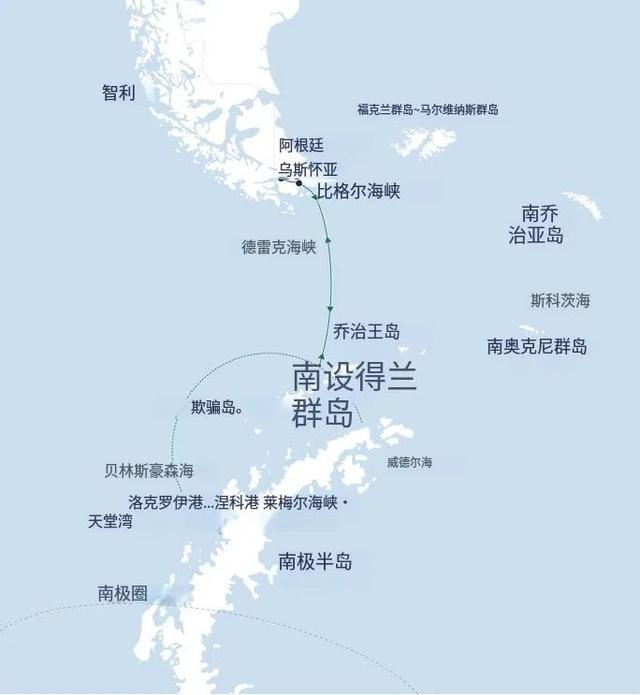 2027年南极半岛+南美四国！踏上挑战与奇迹之地，41天横跨双洲