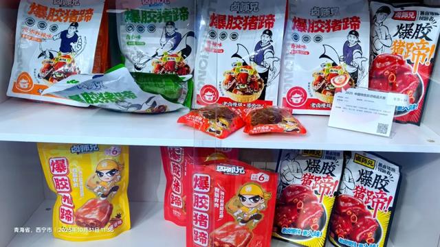 益阳在2025中国特色旅游商品大赛上荣获1金、1银、1铜