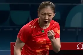 女单冠军产生！陈梦4-2孙颖莎，奥运会完成卫冕，比肩国乒2大传奇图片