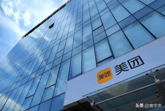 千团大战活下来的美团，如今迎战 2025 外卖三国杀，商战逻辑未变