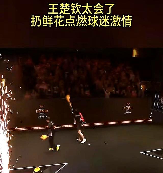 王楚钦太会了！和莎莎一起颁奖 没想到一个举动 球迷沸腾 直呼太