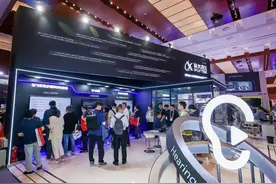 InfoComm China 2025在北京举办，大模型构建智慧办公全场景协同新生态图片