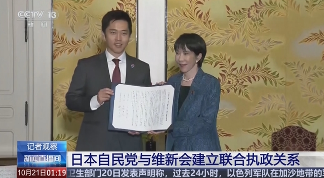 高市立下“军令状”，若达不成自己就辞职走人，并再次向中国喊话