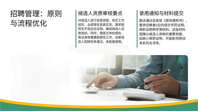 老板熬夜10天终于把一套完整的“公司管理制度”整理出来了，佩服