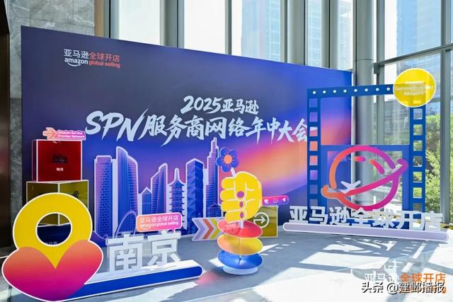 入选全国首批！建邺企业加速出海