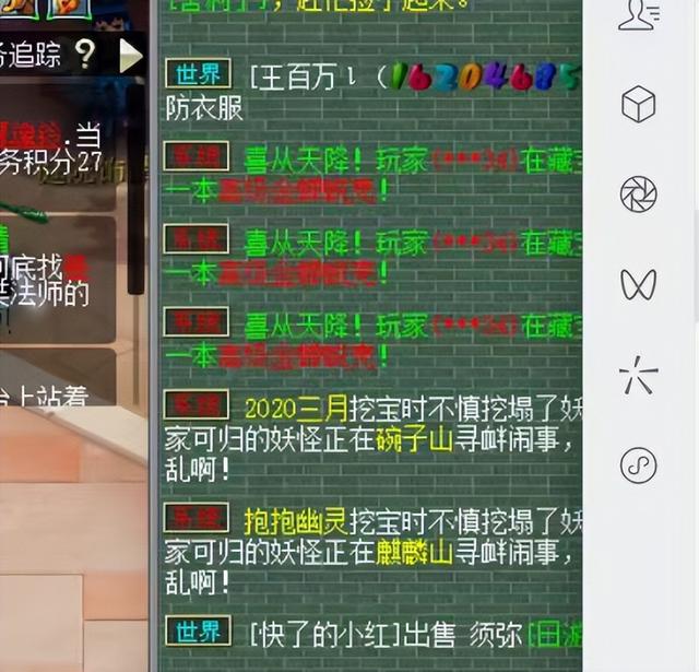 梦幻西游旭旭宝宝炸龙拳第一壁垒＆满天铠甲，道人送3本高级金蝉