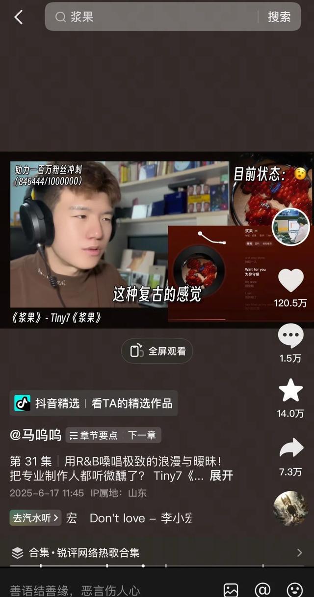 00后创作者在抖音重新定义爆款