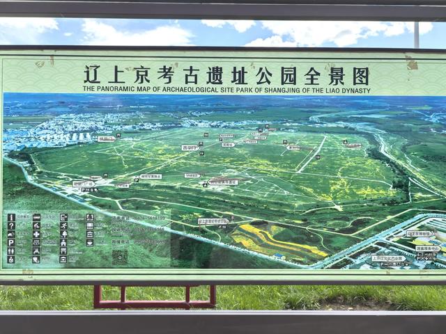 从辽阳到巴林左旗到宁城，既是一次地域旅行，也是一次历史回望