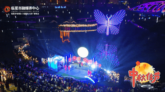 视频多图重温临夏市中秋音乐诗会，蝴蝶桥畔的双月，照亮了多少人的乡愁，绝美～
