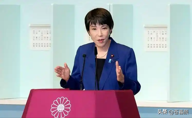 日方服软求和？高市喊话中国，强调两个不变	，中方回应亮明底线