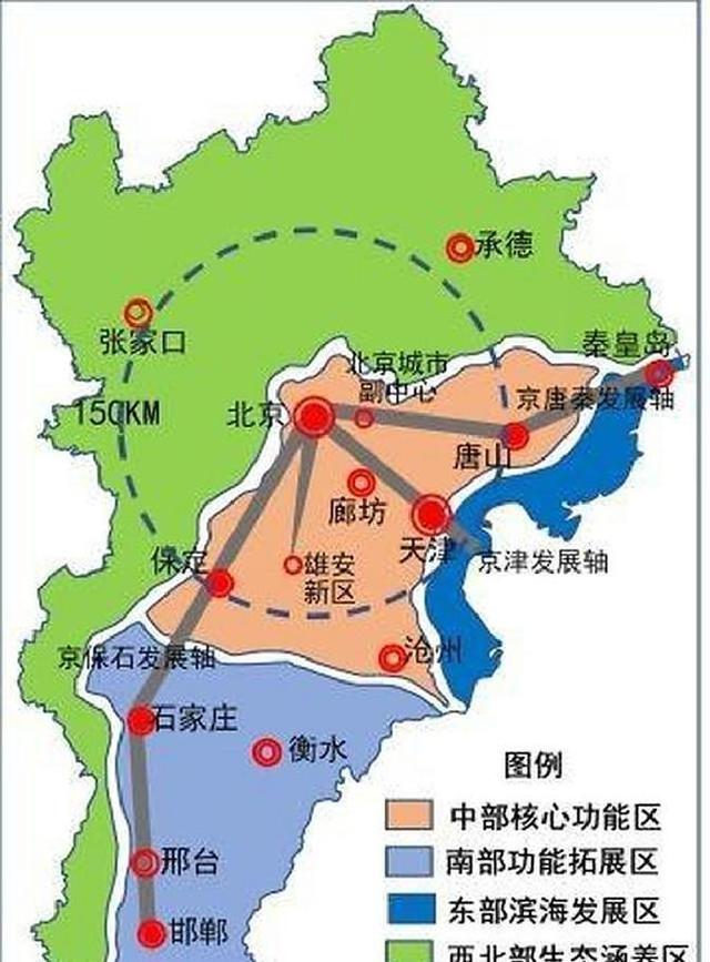 河北沸腾！京津冀“十五五”摊牌，磁悬微悬浮和高铁齐上阵