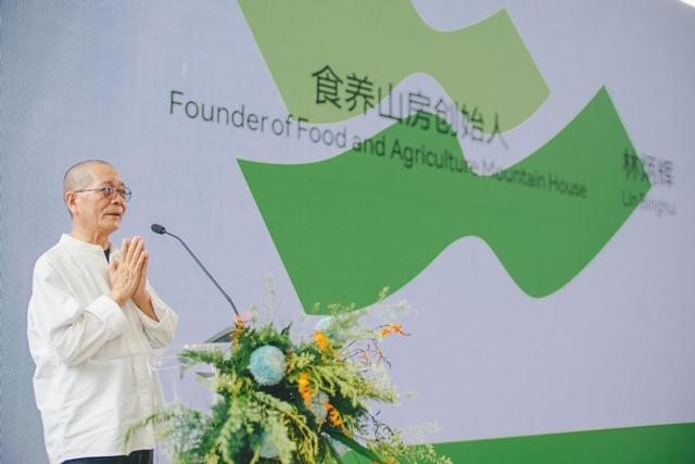 第三届“一席东方·上海浦东国际茶文化节暨第18届壹心家草木集”在浦东盛大启幕