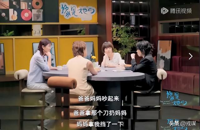 父亲结婚只为找保姆，母亲用女儿挡刀！4种巨婴父母太可怕