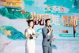 “云游仙境，共赴山海”2024老君山观海避暑节盛大开幕！图片