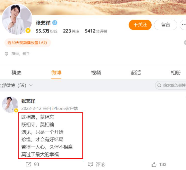 曝知名演员已枪毙！中国娱乐圈首例，倪大红、李雪健惨被牵连