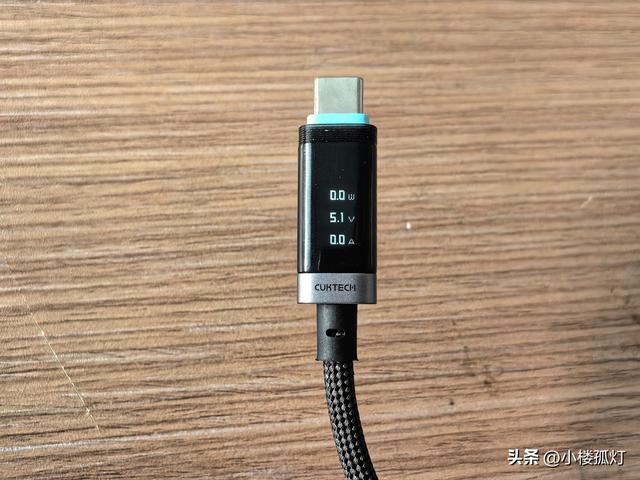 酷态科6号编织数显电能线（磁吸版）性能评测