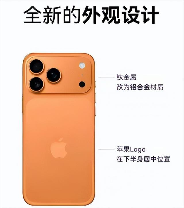 iPhone17产能增25%仍断货！小米17携骁龙8+杀来，要掀翻苹果？