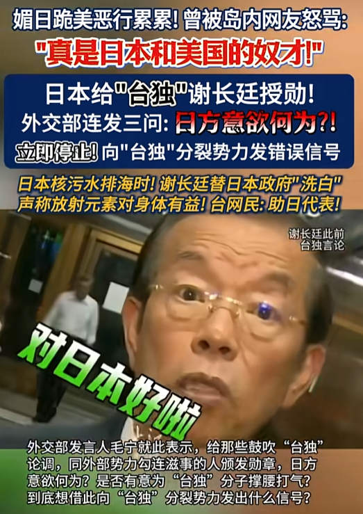 中方发“斩首”警告后，不到24小时，高市早苗表态澄清：言辞失当
