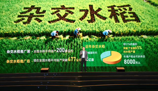 播撒科学种子，静待一城繁花——“科学大讲堂·未来的种子”在成都郫都开讲