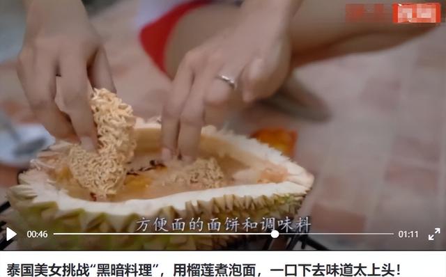 泰国大量水果腐烂，因为摊上的一句中文，中国游客：自己留着吧