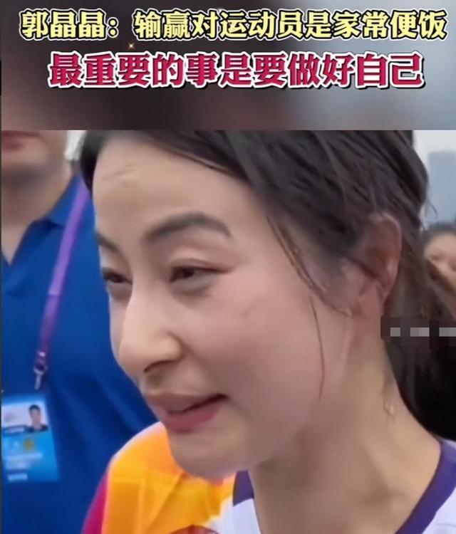 听了郭晶晶一番话，终于明白为何全红婵被骂后，官媒会出来力挺了