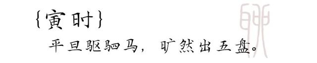 十二时辰里的聊城：从运河晨雾到古城星沉