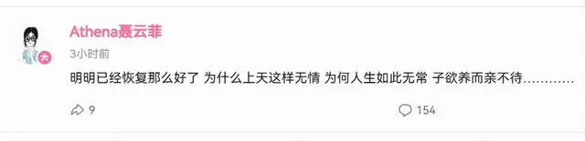 聂卫平去世不到3小时，恶心的一幕发生，女儿的话字字催泪