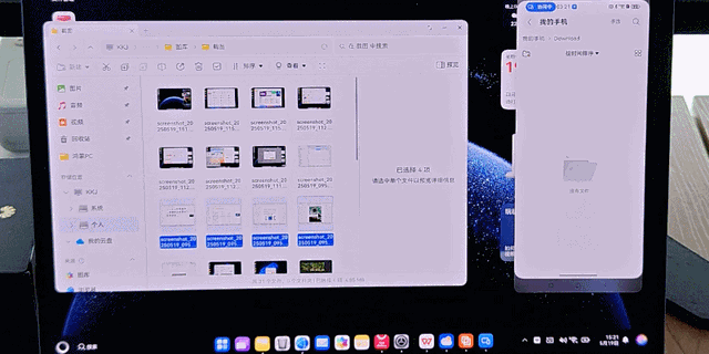 华为PC史上最重要的产品！首款鸿蒙电脑华为MateBook Pro评测
